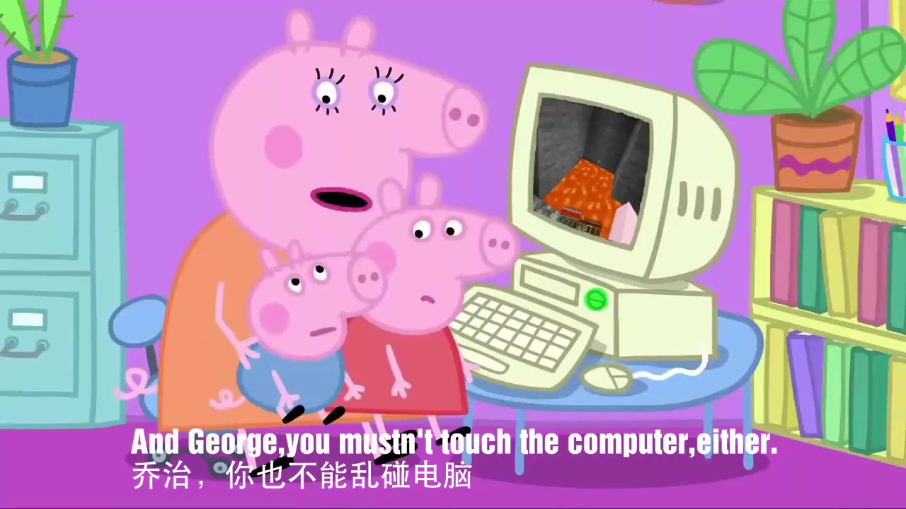 用我的世界打开小猪佩奇会发生什么